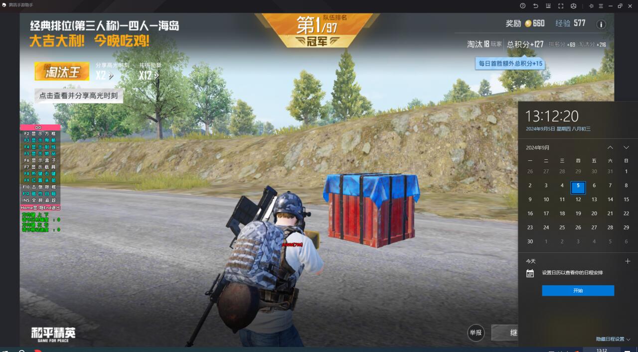 和平精英怎么使用灭日辅助（和平精英怎么合理用辅助瞄准）